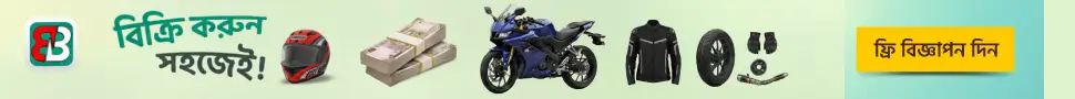 sell ads on single bike page after hero
