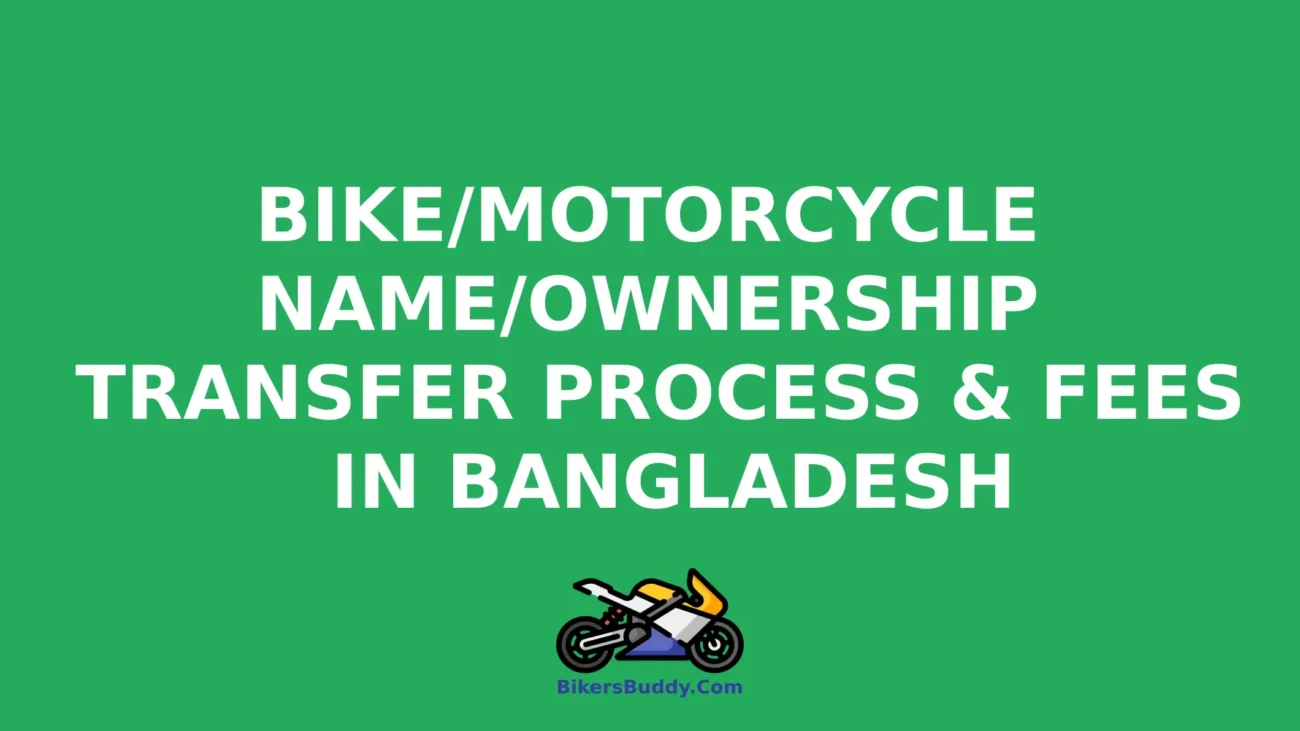 Bike। Motorcycle Name। Ownership Transfer Process। Fees In Bangladesh